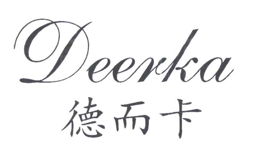 德而卡
