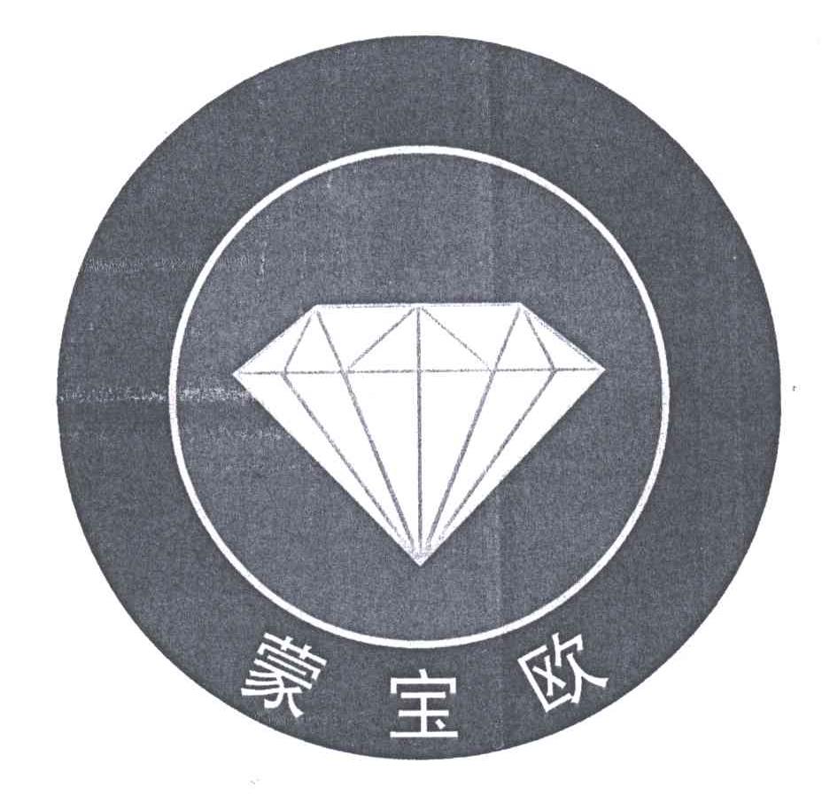 蒙宝欧及图