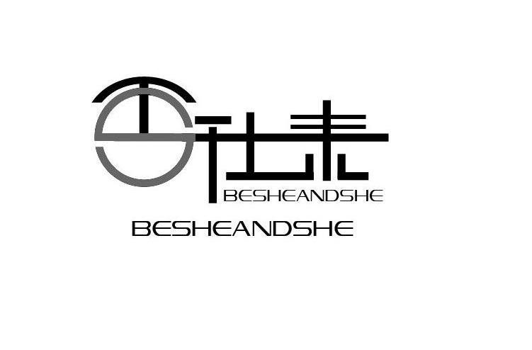 仕泰 BESHEANDSHE TS