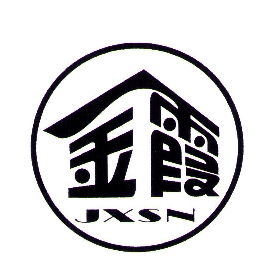 金霞 JXSN