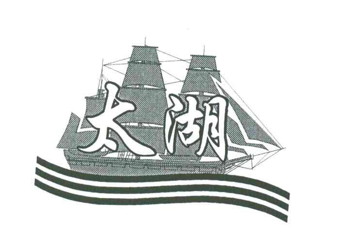 太湖