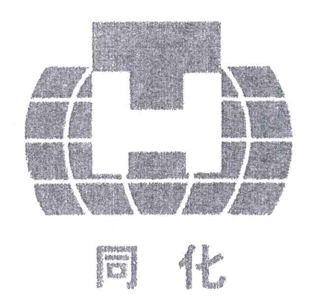 同化;H