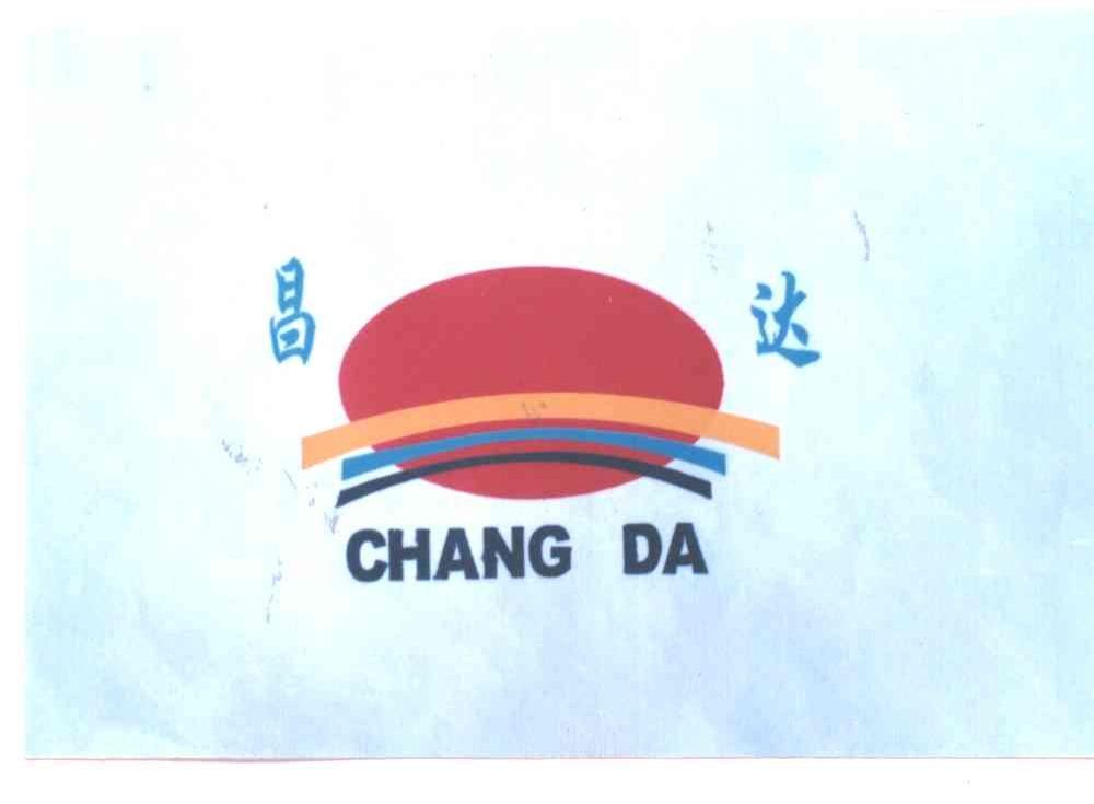昌达