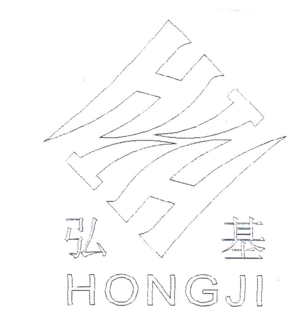 弘基;HONG JI