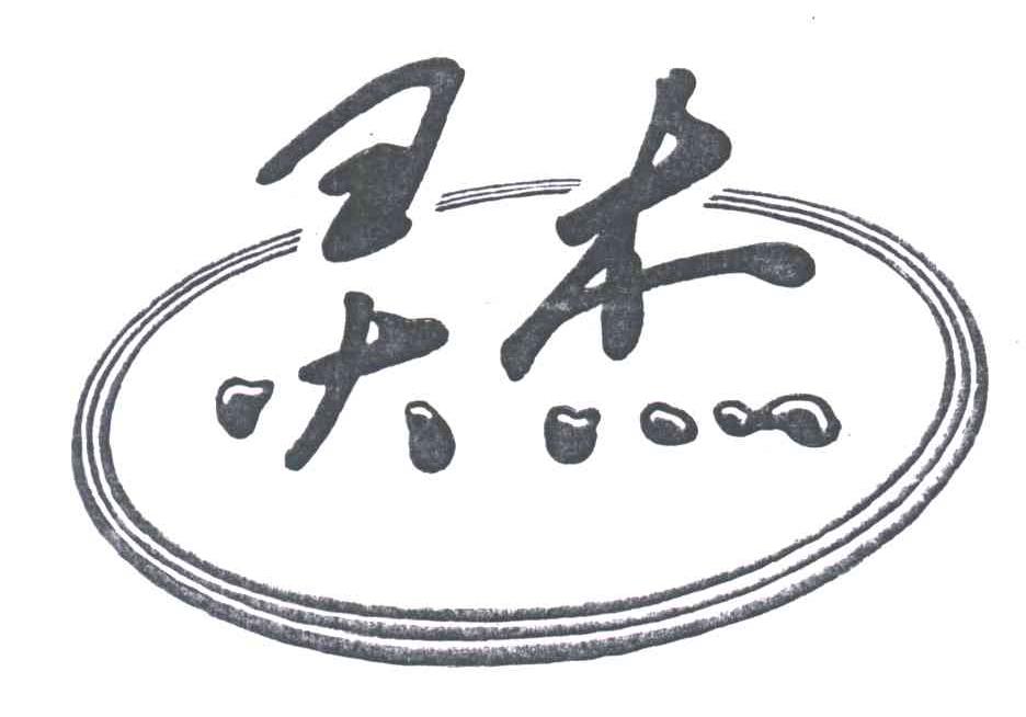 灵杰