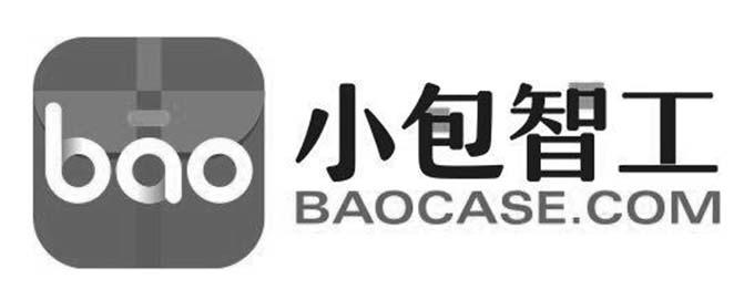 小包智工 BAO BAOCASE.COM