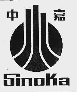 中嘉   SINOKA