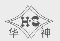 华神