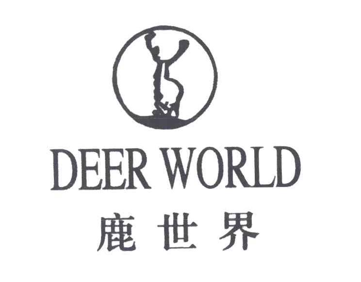 鹿世界;DEER WORLD
