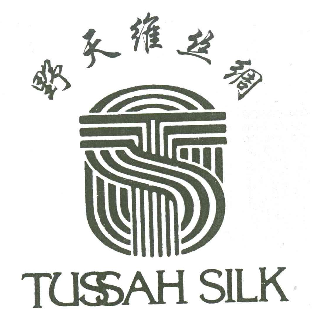 野天维丝绸;TUSSAH SILK