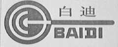 白迪