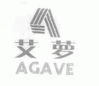 艾萝;AGAVE