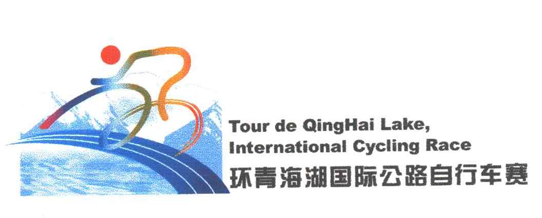 环青海湖;TOUR DE QINGHAI LAKE