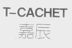 嘉辰   T-CACHET