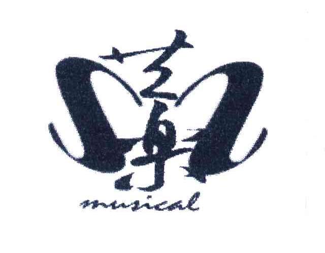 芝乐;MUSICAL