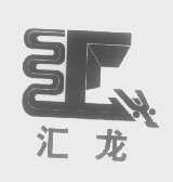 汇龙
