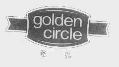登思   GOLDEN CIRCLE