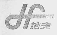 地夫