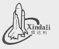 信达利
