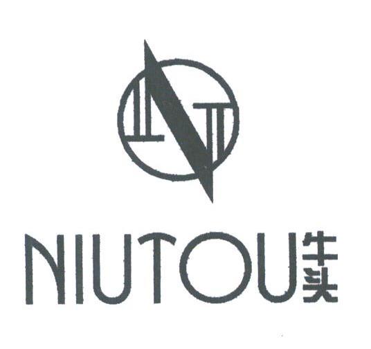 牛头