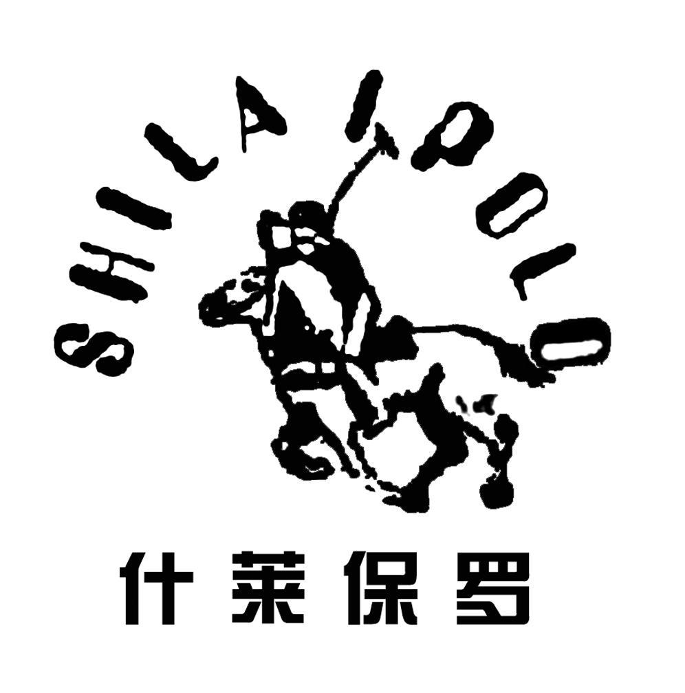 什莱保罗 SHILAIPOLO