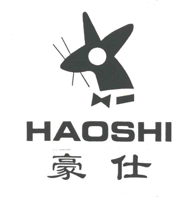 豪仕