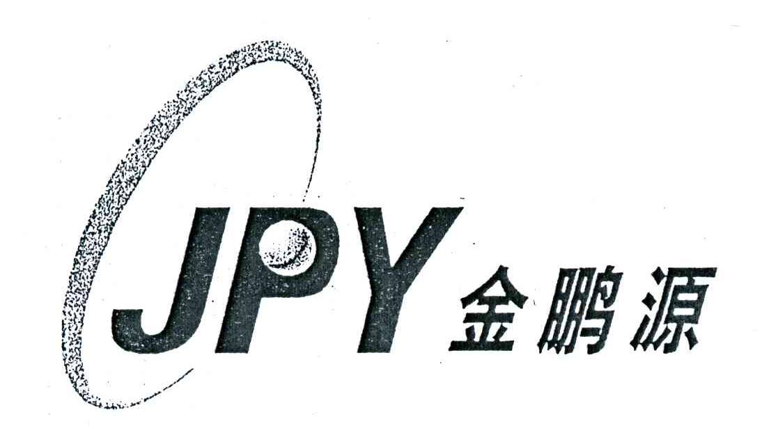 金鹏源;JPY