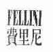 费里尼  FELLINI
