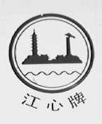 江心
