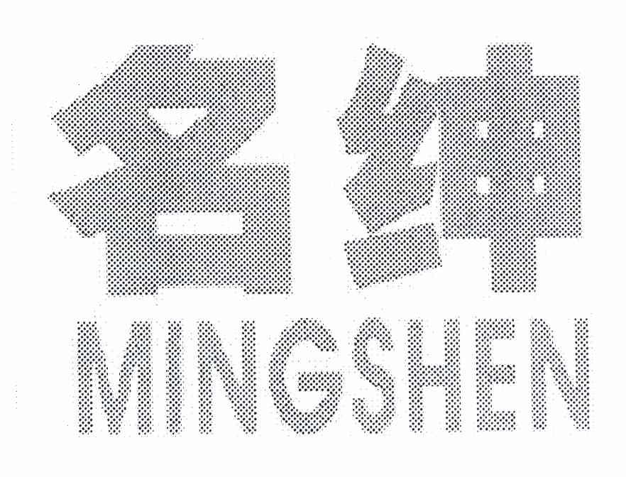 名绅