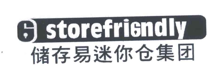 储存易迷你仓集团;STOREFRIENDLY