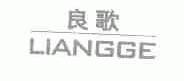 良歌