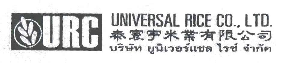 UNIVERSAL RICE  ;URC;泰寰宇;TAI HUAN YU
