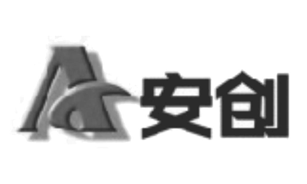 安创 A
