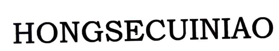 HONGSECUINIAO