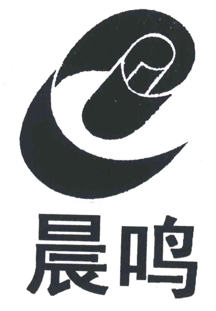 晨鸣