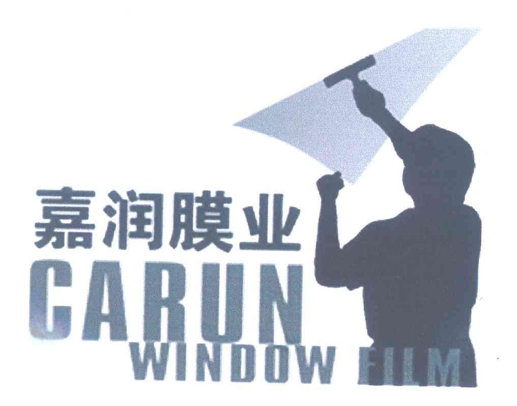 嘉润膜业 CARUN WINDOW FILM