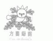 方圆绿茵;FORYOU GREEN