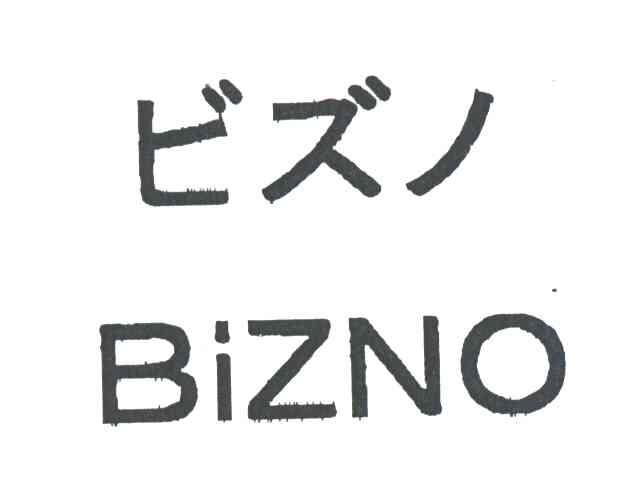 BIZNO