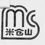 米仓山