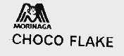 CHOCO FLAKE MORINAGA
