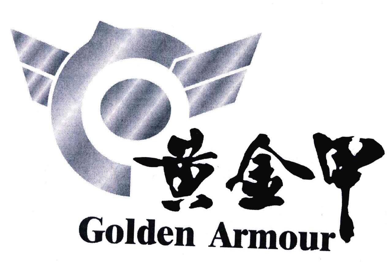 黄金甲;GOLDEN ARMOUR