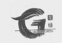 北绿   NORTH GREEN