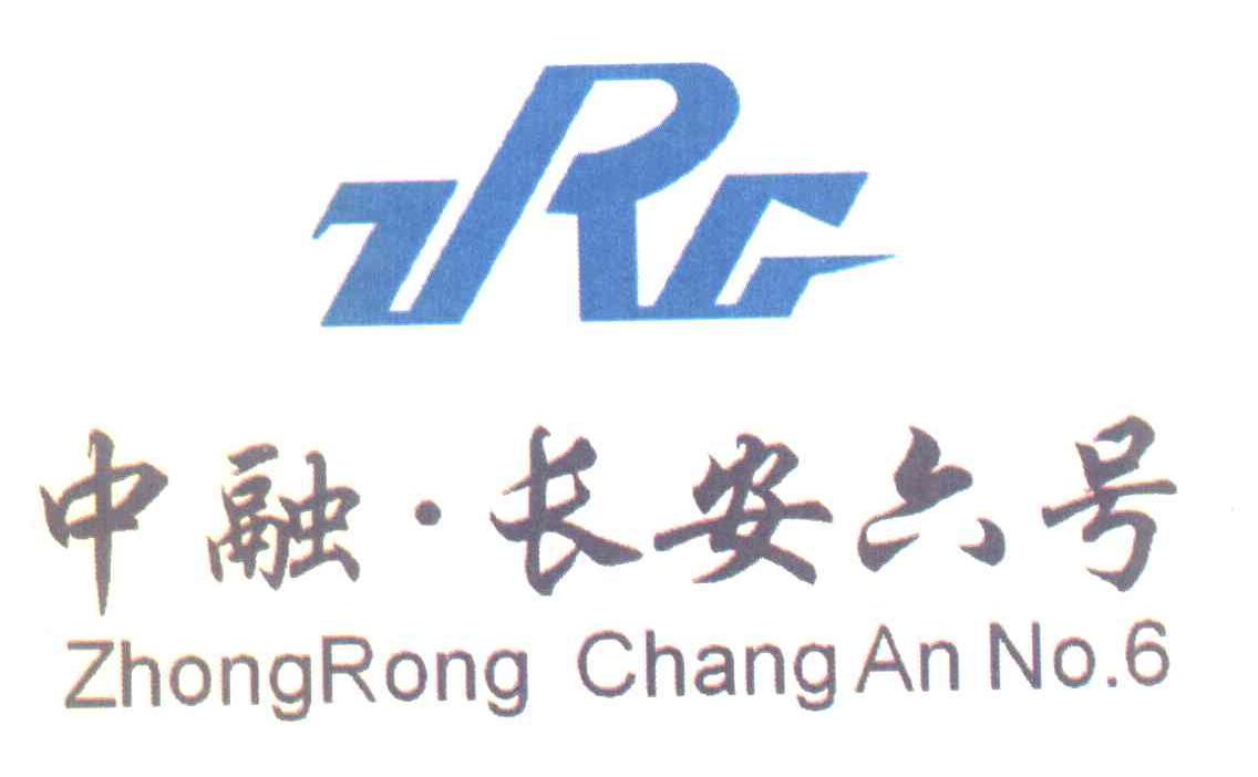 中融长安六号 ZRG ZHONGRONG CHANGAN NO 6