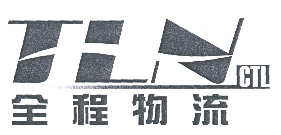 全程;TLN CTL
