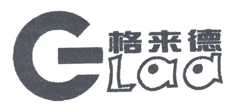 格来德