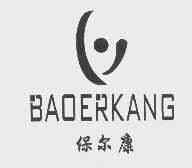 保尔康