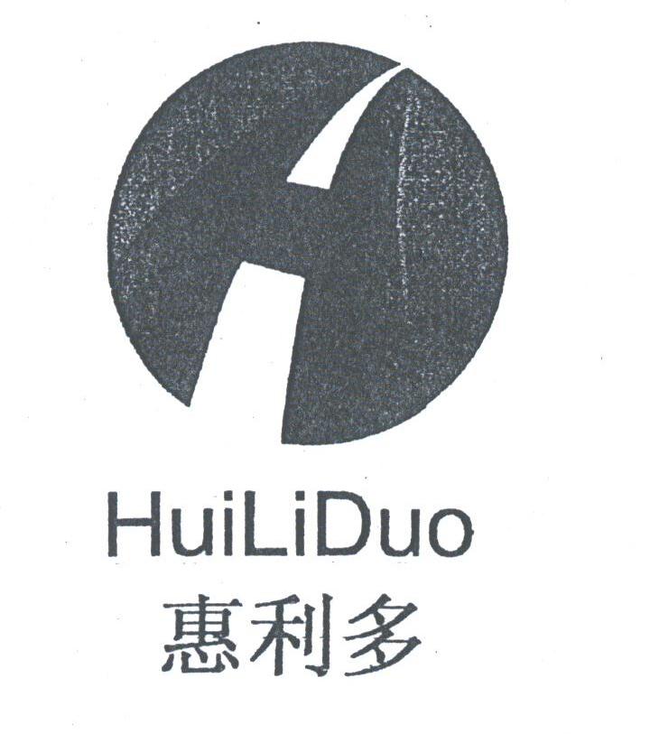 惠利多