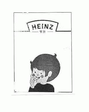 HEINZ  亨氏