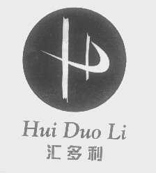 汇多利